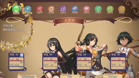 Reverse Fantasy Legend 2 — screenshot 3