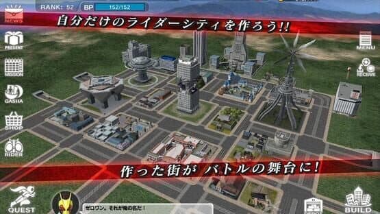 Kamen Rider City Wars — screenshot 4