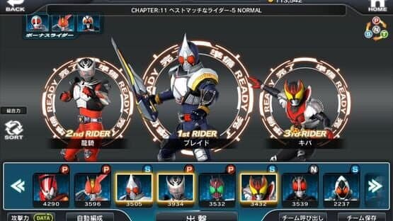 Kamen Rider City Wars — screenshot 6