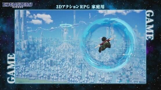 Edens Zero: Pocket Galaxy — screenshot 5