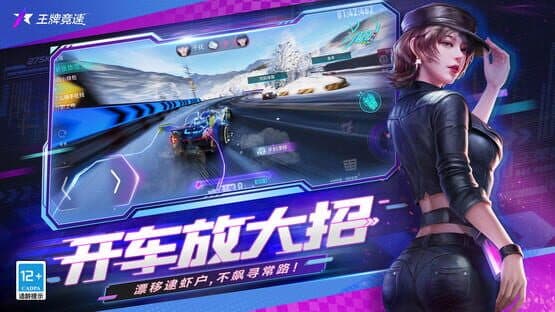 Ace Racer — screenshot 2