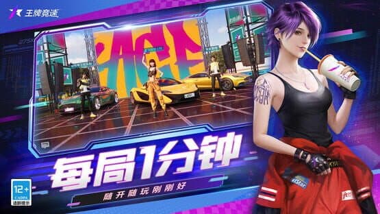 Ace Racer — screenshot 3