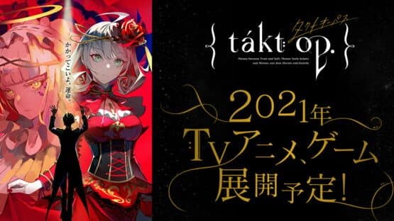 Takt Op. Symphony — screenshot 1