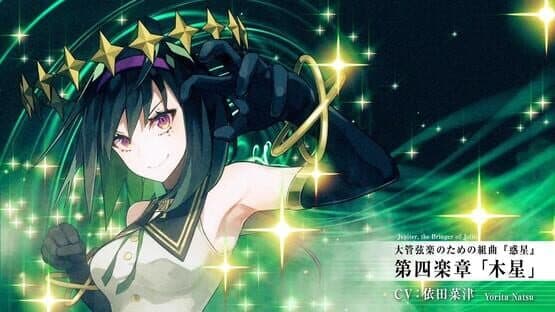 Takt Op. Symphony — screenshot 5