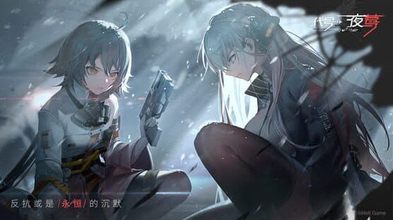 Nightingale: Reverse Order — screenshot 2