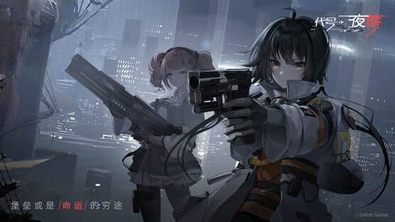 Nightingale: Reverse Order — screenshot 3