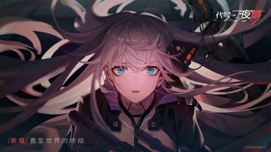 Nightingale: Reverse Order — screenshot 4
