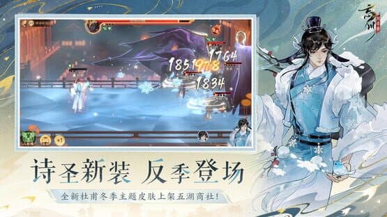 Dream and Lethe Record — screenshot 5