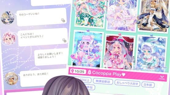 Cocoppa Play — screenshot 4