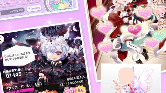 Cocoppa Play — screenshot 5