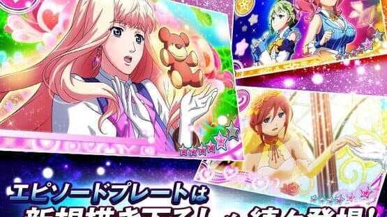 Uta Macross Sma-Pho De-Culture — screenshot 3