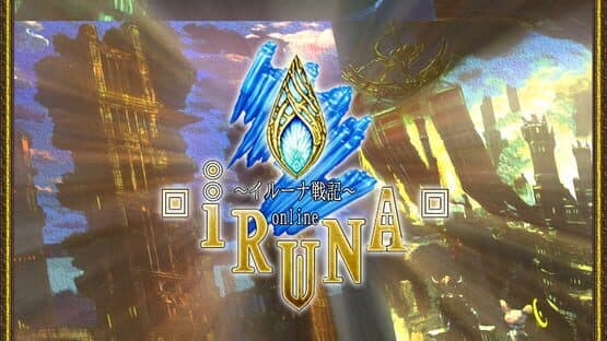 Iruna Online — screenshot 3