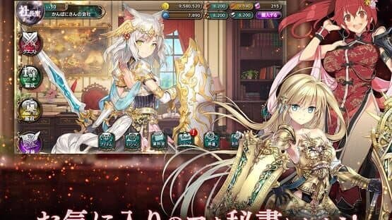Kanpani Girls — screenshot 4