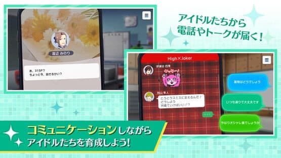 The Idolmaster: SideM - Growing Stars — screenshot 6