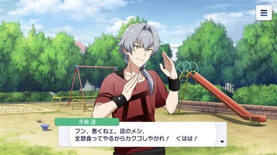 The Idolmaster: SideM - Growing Stars — screenshot 7