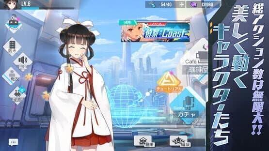 Girl Cafe Gun — screenshot 3