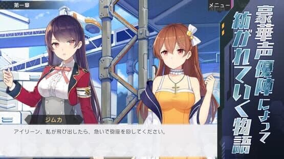 Girl Cafe Gun — screenshot 4