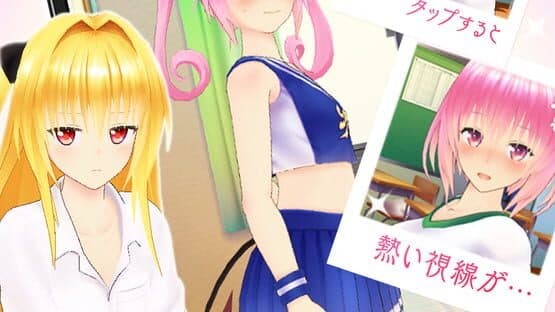 To Love-ru Darkness Gravure Chance — screenshot 2