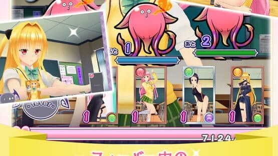 To Love-ru Darkness Gravure Chance — screenshot 3