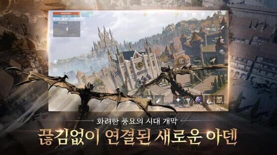 Lineage 2M — screenshot 1