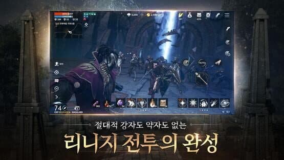 Lineage 2M — screenshot 4