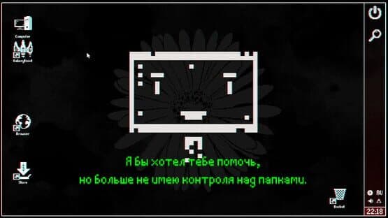 A.S.T.R.A. — screenshot 5