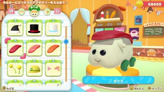 Pui Pui Molcar Let's! Molcar Party! — screenshot 6