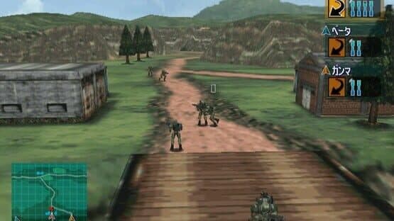 Vermilion Desert — screenshot 1