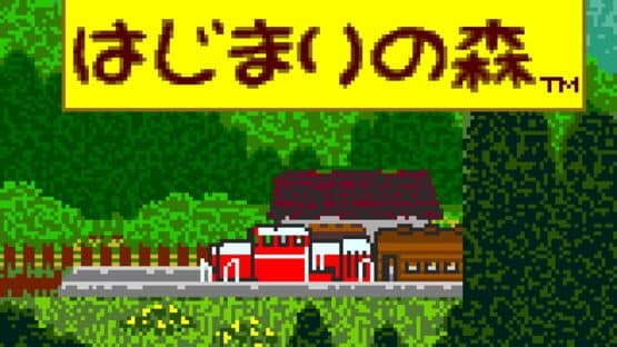 Game Boy Bunko: Hajimari no Mori — screenshot 1