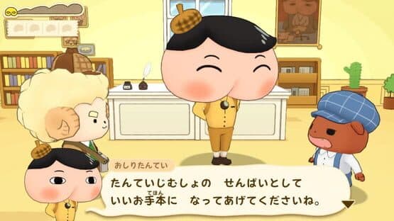 Oshiri Tantei: Pupu Mirai no Meitantei Toujou! — screenshot 2