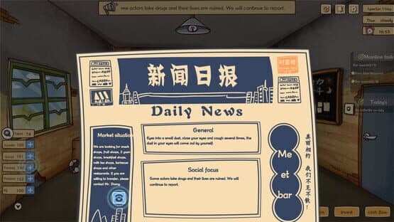 Invest Simulator: Work Stage — screenshot 2