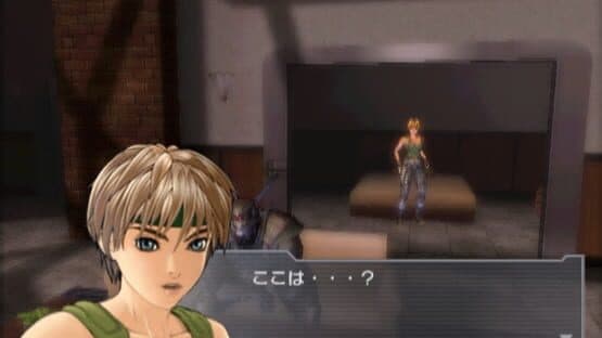 Appleseed EX — screenshot 1