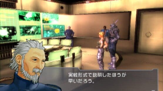 Appleseed EX — screenshot 3