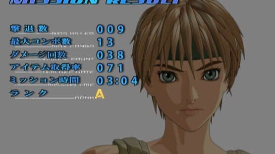 Appleseed EX — screenshot 7