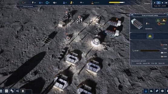 The Crust — screenshot 3