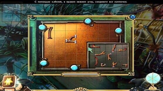 Echoes of Sorrow 2 — screenshot 4