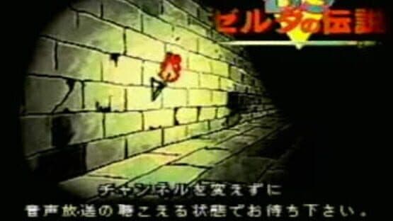 BS Zelda no Densetsu Map 2: Dai-3-wa — screenshot 1