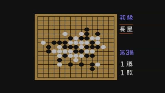Gomoku Narabe Renju — screenshot 2