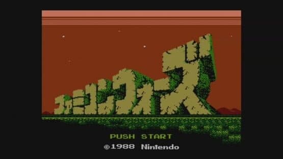 Famicom Wars — screenshot 1