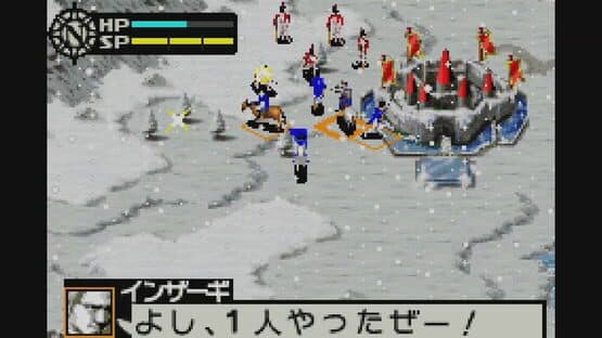 Napoleon — screenshot 3