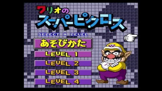 Mario's Super Picross — screenshot 6