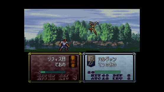 Fire Emblem: Thracia 776 — screenshot 4