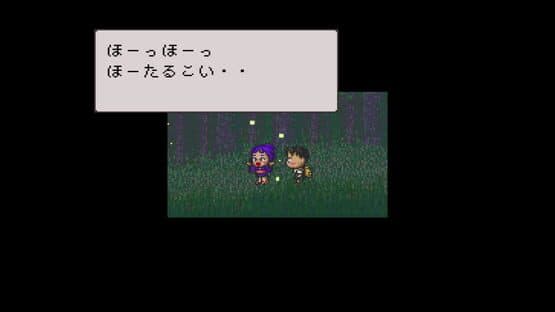 Famicom Bunko: Hajimari no Mori — screenshot 2