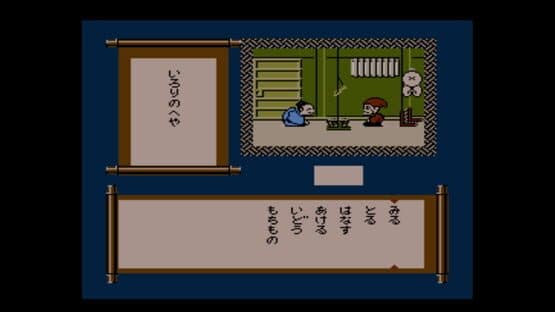 Famicom Mukashibanashi: Shin Onigashima - Zengohen — screenshot 2