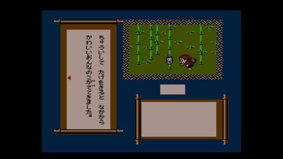 Famicom Mukashibanashi: Shin Onigashima - Zengohen — screenshot 3