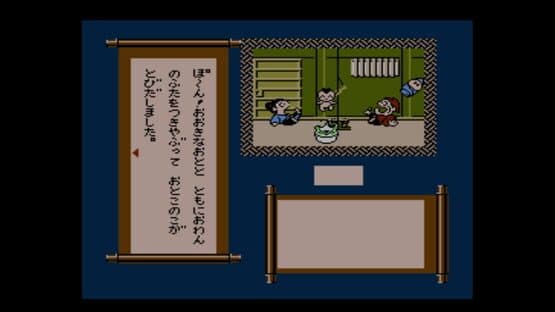 Famicom Mukashibanashi: Shin Onigashima - Zengohen — screenshot 4