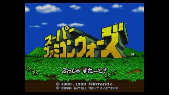 Super Famicom Wars — screenshot 1