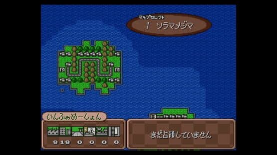 Super Famicom Wars — screenshot 4