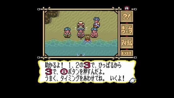Marvelous: Mouhitotsu no Takarajima — screenshot 4