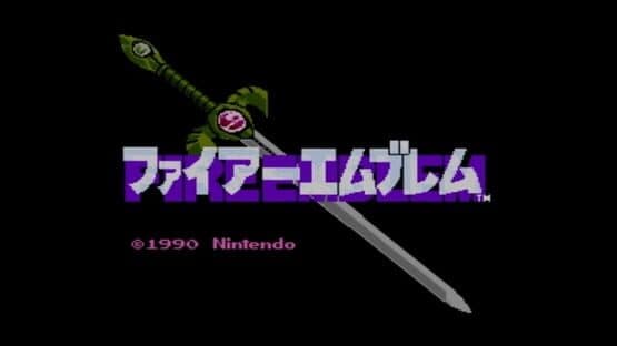 Fire Emblem: Ankoku Ryuu to Hikari no Tsurugi — screenshot 2